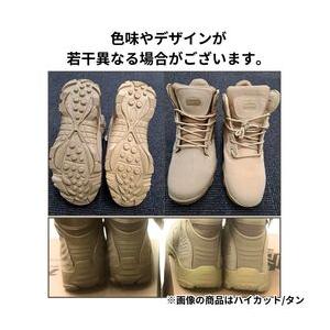 タクティカルブーツ DELTA サイドジッパー付き ハイカット [ 25cm
