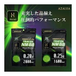 Hit Call accurate NM BB 13袋セット 2023年】ヒットコール HIT CALL BB弾再販 旧品との違いは？G&G製BB弾と