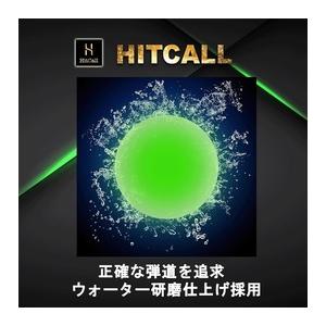HitCall 蓄光バイオBB弾 天然由来成分PLA配合 0.25g 1600発入り ヒット