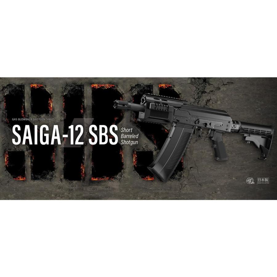 TOKYO MARUI 東京マルイ ガスショットガン SAIGA-12 SBS フル TOKYO MARUI 東京マルイ ガスショットガン SAIGA-12 SBS フル
