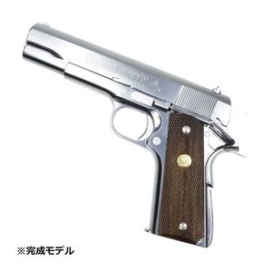 マルシン 発火式モデルガン 組立キット COLT GOVERNMENT MKIV SERIES 70 ABSモデル 08241の画像