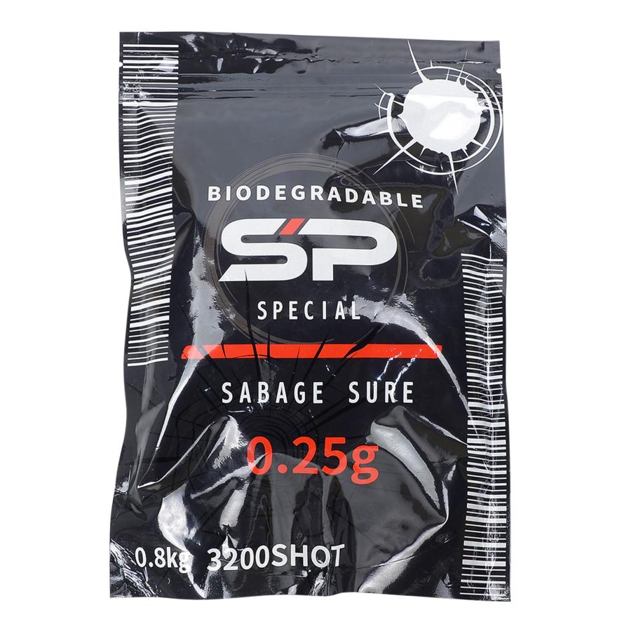 SP バイオBB弾 BIO BALL PELLET 生分解性プラスチック 0.25g 3200発