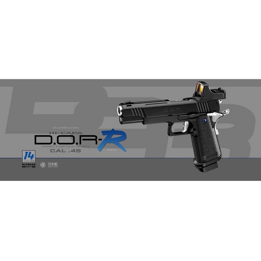 TOKYO MARUI（東京マルイ） ガスガン D.O.R-R 14歳以上用 マイクロプロ