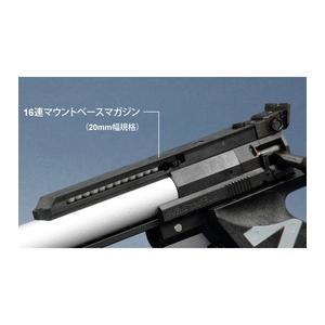 マルゼン（MARUZEN） エアガン APS-1 グランドマスター マーク3 GM3