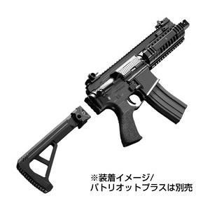 東京マルイ ストック フォールディング20mmレイルストック ブラック TOKYO MARUI フォールディングストックの画像