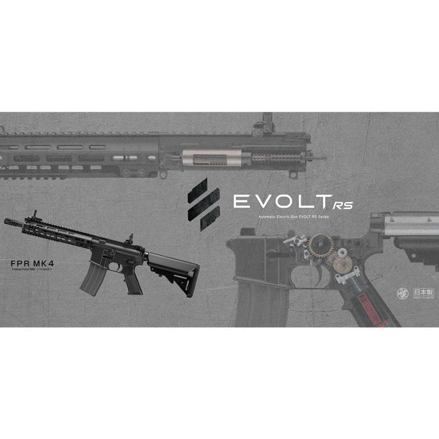 TOKYO MARUI（東京マルイ） 電動ガン EVOLT エボルト FPR MK4 RSモデル