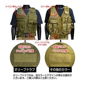 タクティカルベスト 固定式マグポーチ MOLLE装備対応 [ マルチカモ