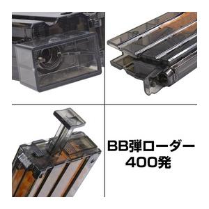 BBローダー 400発 電動ハンドガン用アダプタ―付 BB弾 ソフト