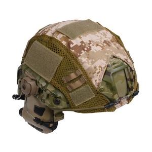 ヘルメットカバー FAST マリタイムヘルメット用 M-Lサイズ対応