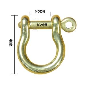 シャックル 馬蹄型 真鍮パーツ 27mm ブラス 黄銅 レザークラフト ハンドクラフト 革紐細工 手作り キーホルダー Diy 金具 Rev ミリタリーショップ レプズギア 通販 Yahoo ショッピング