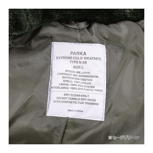 ROTHCO（ロスコ） Rothco N-3B ミリタリージャケット ウルトラフォース