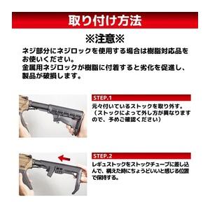 DCI Guns ストック サンプロ レギュレーター SP-8500/SP-12500用 M4
