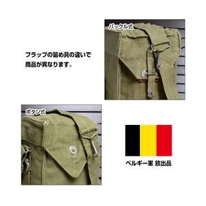ベルギー軍放出品 ガスマスクバッグ スリムタイプ M51ガスマスク用