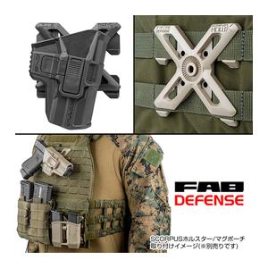 Fab Defense Molle X アダプター Rpr ピカティニーレール付き ブラック Fabディフェンス ファブディフェンス Scrprm ミリタリーショップ レプズギア 通販 Yahoo ショッピング