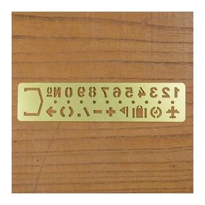 ステンシルシート 真鍮製 テンプレート 数字 記号 ステンシルプレート しおり テンプレート定規 アラビア数字 クリップ 栞 ブックマーク Tt ミリタリーショップ レプズギア 通販 Yahoo ショッピング