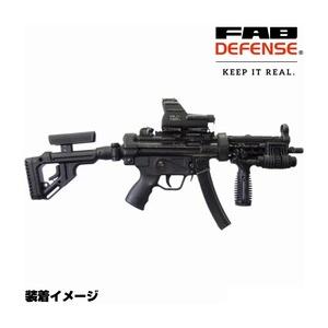 FAB DEFENSE UAS-MP5 バットストックキット H&K MP5用 FAB