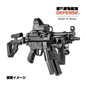 【実物】FAB Defense バットストックキット 次世代 mp5 加工済み FAB DEFENSE UAS-MP5 バットストックキット H&K MP5用 FAB