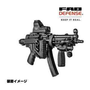 【実物】FAB Defense バットストックキット 次世代 mp5 加工済み FAB DEFENSE バットストックキット H&K MP5用 GL-COREバージョン