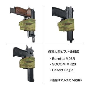 Warrior Assault Systems ユニバーサルピストルホルスター W-EO-UPH