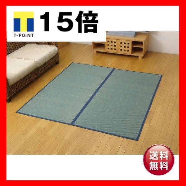 正規激安 い草花ござ カーペット ブルー 本間6畳 約286 5 3cm 裏 不織布 抗菌 防臭効果 高級感 Www sciences Africa