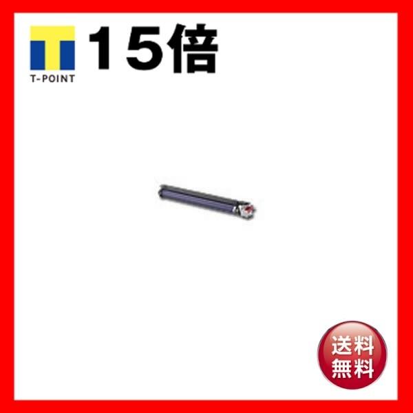 〔純正品〕 NEC エヌイーシー インクカートリッジ/トナーカートリッジ 〔PR-L9300C-31〕 ドラム