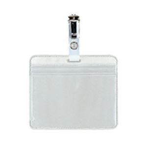 プラス ID用チャック式 CT-501P 100個