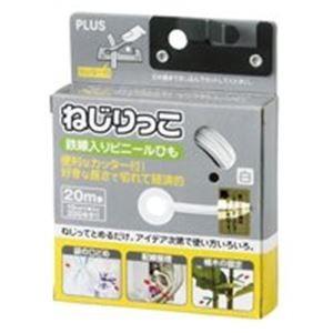 プラス ねじりっこ TF-800WH-10 白 10個の画像