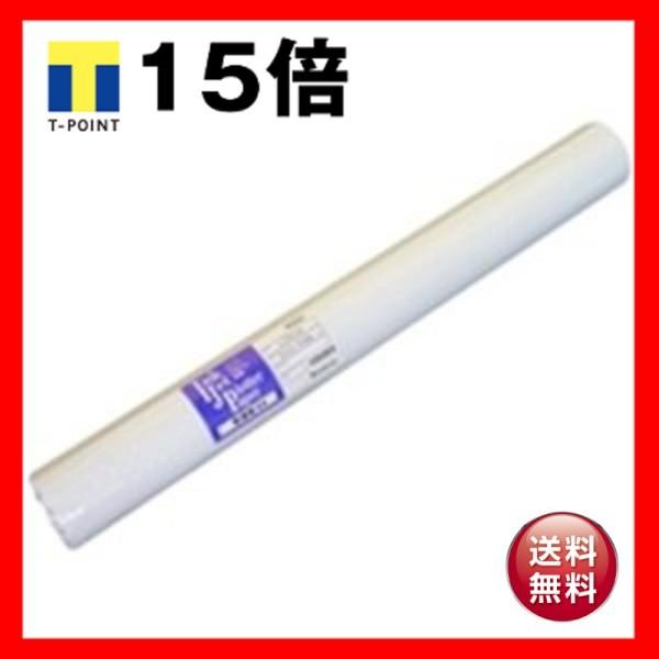 桜井 プロッタ紙 普通紙 IJN64A 841mm 2本