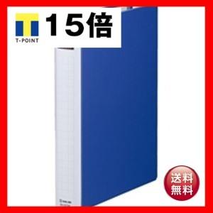 キングジム パイプ式ファイル/スーパードッチ脱着イージー 〔A4/タテ型〕 10冊入り とじ厚：30mm 2473A 青