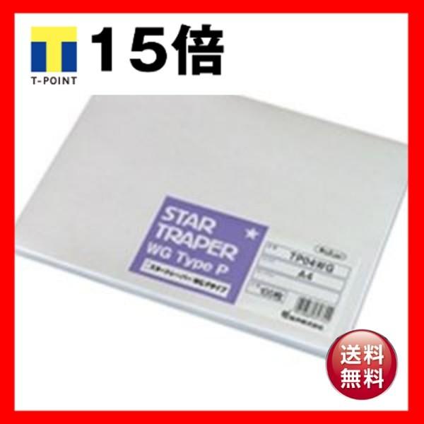 桜井 スタートレーパーWG TP04WG 100枚入