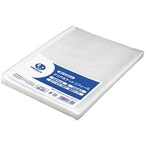 ジョインテックス クリアポケット0.08mm500枚 D108J-5の画像