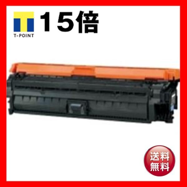 〔純正品〕 Canon キヤノン トナーカートリッジ 純正 〔CRG-335BLK〕 ブラック(黒)