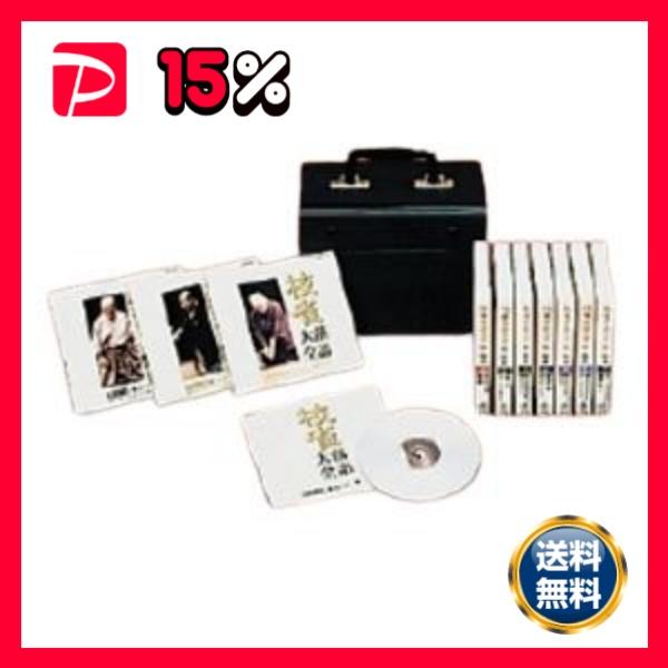 〔桂枝雀〕 落語大全 〔第四期〕 CD10枚組 収納キャリングケース 手ぬぐい ライナーノーツ付き 〔趣味 ホビー 演芸〕