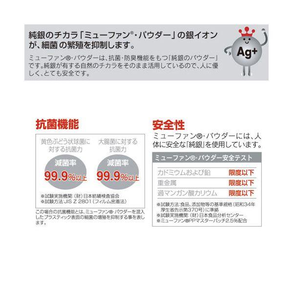 AG折りたたみ 風呂ふた 〔M14型 70cm×139cm〕 重さ2.6kg 日本製 防カビ 抗菌 防臭仕様 〔浴室 防災 災害〕_2