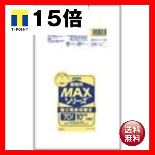 （まとめ）ジャパックス MAXゴミ袋 S-73 半澄み切った 70L 10枚〔×20仕掛ける〕 キッチン、日用品、文具-ダスター、クロス