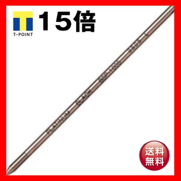 （まとめ）プラチナ万年筆 ボールペン替芯 BSP-100S#1 黒 10本入 〔×5セット〕