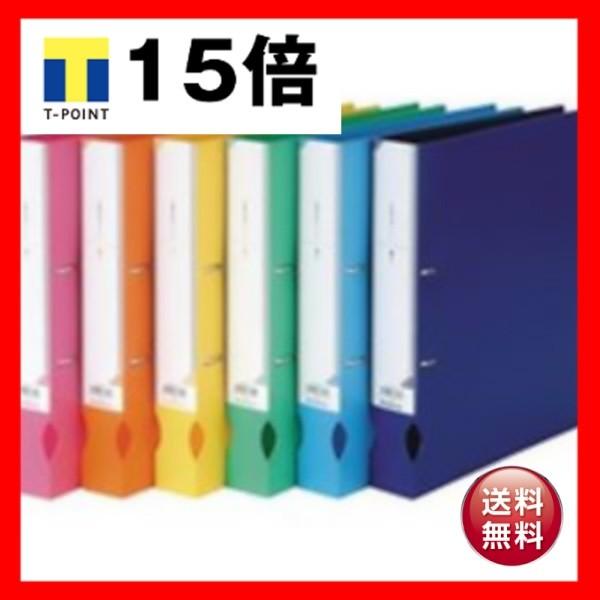 ビュートン Dリングファイル イエロー IDF-A4W-Y 43mm ×10セット
