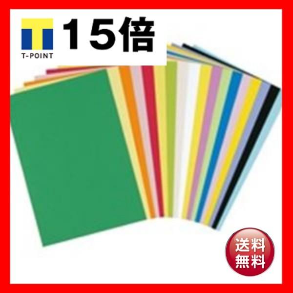 業務用30セット)大王製紙 再生色画用紙/工作用紙 八つ切り 10枚 やなぎ