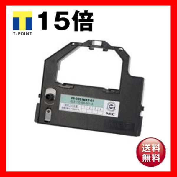 （まとめ）NEC インクリボン PR-D201MX2-01（EF-GH1251）〔×10セット〕