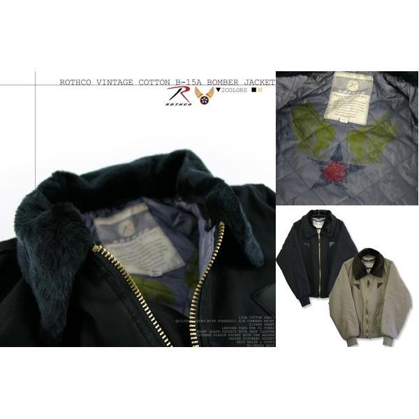 初回限定 Rothco ロスコ ヴィンテージコットンb 15aボンバージャケット Rogt B15a カーキ M Ds りぼるばー67 Yahoo 店 通販 Yahoo ショッピング 55 以上節約 Blog Lonolife Com