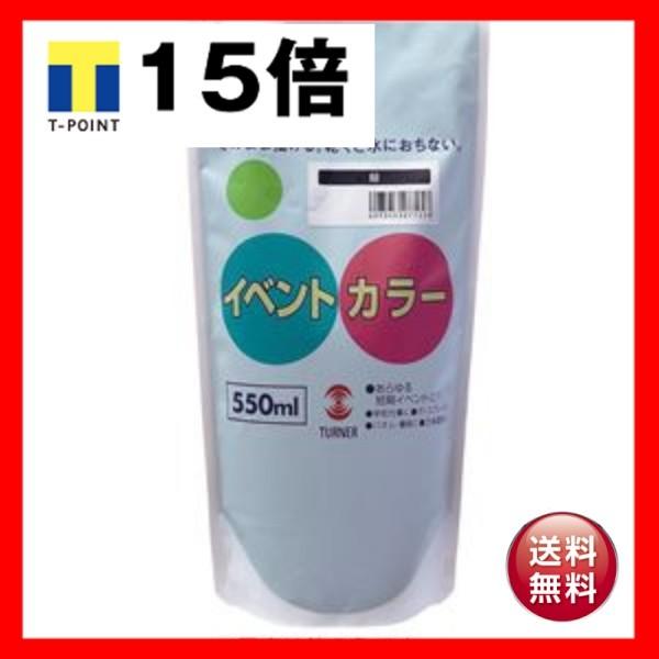 (まとめ)アーテック ターナー イベントカラー/マット絵の具 〔空色〕 550ml スパウトパック入り 〔×5セット〕