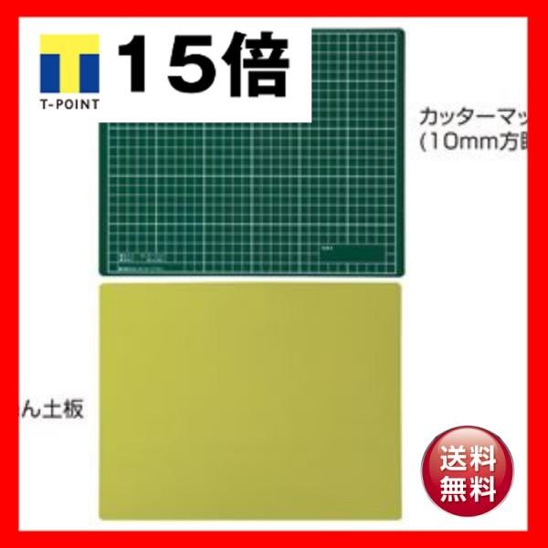 (まとめ)アーテック 生み出すこと引っ敷きB 緑×黄緑 〔×15仕掛ける〕 画材、アート用品-楽器、手芸、コレクション-絵具、顔料