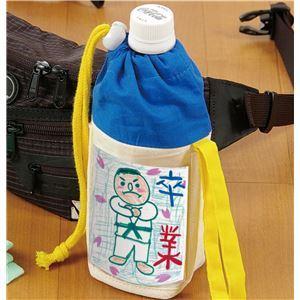 (まとめ)アーテック 差し上げ物生み出すこと一揃いの道具 〔ペットボトル保持者〕 綿製 内部軽銀蒸着写真フィルム張り 〔×30仕かける〕