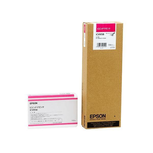 （まとめ） エプソン EPSON PX-P／K3インクカートリッジ ビビッドマゼンタ 700ml ICVM58 1個 〔×3セット〕