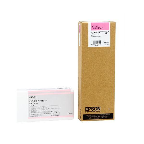 （まとめ） エプソン EPSON PX-P／K3インクカートリッジ ビビッドライトマゼンタ 700ml ICVLM58 1個 〔×3セット〕