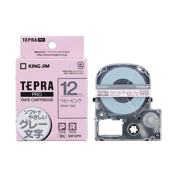 （まとめ） キングジム テプラ PRO テープカートリッジ ソフト 12mm ベビーピンク／グレー文字 SW12PH 1個 〔×5セット〕の画像