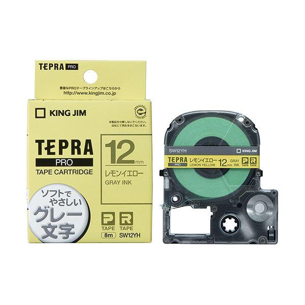 （まとめ） キングジム テプラ PRO テープカートリッジ ソフト 12mm レモンイエロー／グレー文字 SW12YH 1個 〔×5セット〕の画像