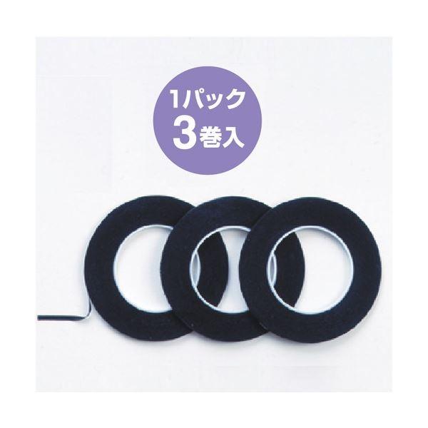 (まとめ) マグエックス ホワイトボード用線引きテープ 線ひくぞう君 詰め替え 幅1mm×長さ13m MZ-1-3P 1パック(3巻) 〔×5セット〕の画像