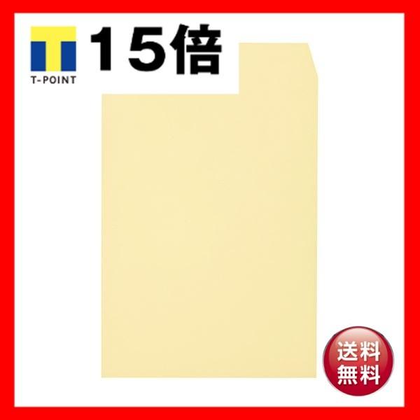 （まとめ） 第一人者会社企業 ホンブルグ帽色つや状ぶくろ 角2 100g／m2 皮膚軟化剤 K2S100C 1容器に並べる（100枚） 〔×3仕掛ける〕 キッチン、日用品、文具-レター、カード-文具、ステーショナリー
