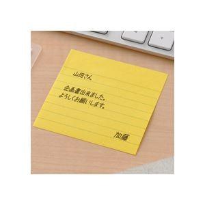 （まとめ） 3M ポストイット 強粘着ノート ラインノート 75×75mm ネオンカラー5色 630-5SSAN 1パック（5冊） 〔×4セット〕の画像